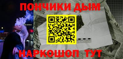 эйфоретик Севастополь