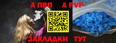 эйфоретик Севастополь