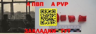 эйфоретик Севастополь