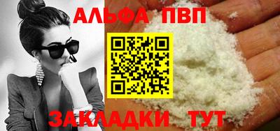эйфоретик Севастополь