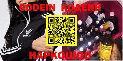 крисы Северобайкальск