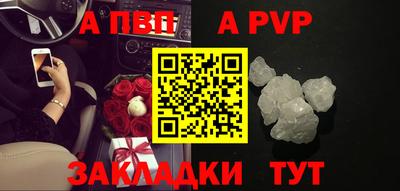 крисы Северобайкальск