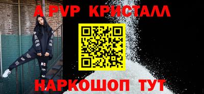 крисы Северобайкальск