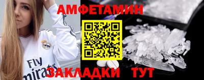 эйфоретик Севастополь