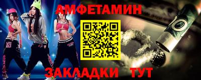 крисы Северобайкальск