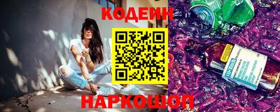 кокаин премиум Свободный