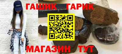 крисы Северобайкальск