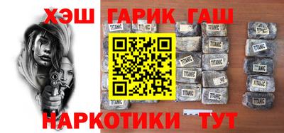 крисы Северобайкальск