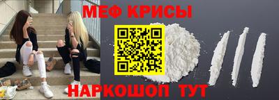 крисы Северобайкальск