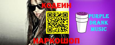 крисы Северобайкальск