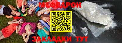 эйфоретик Севастополь