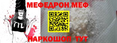 эйфоретик Севастополь