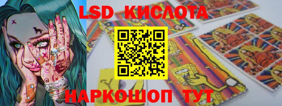 Лсд 25 экстази ecstasy  Вход с VPN  ссылка на мегу ссылки  Южноуральск 