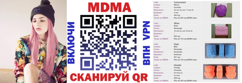 MDMA Molly  Южноуральск 