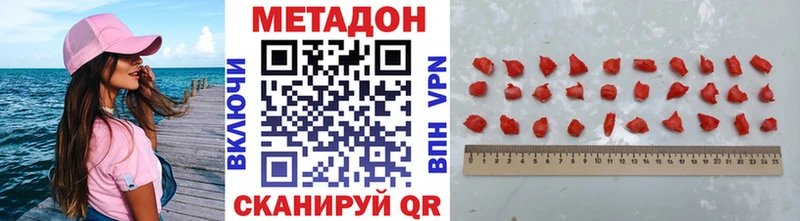 МЕГА рабочий сайт  Южноуральск  Метадон кристалл 