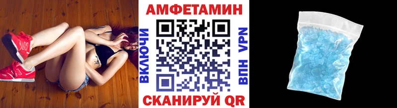 площадка как зайти  Южноуральск  Метамфетамин витя 
