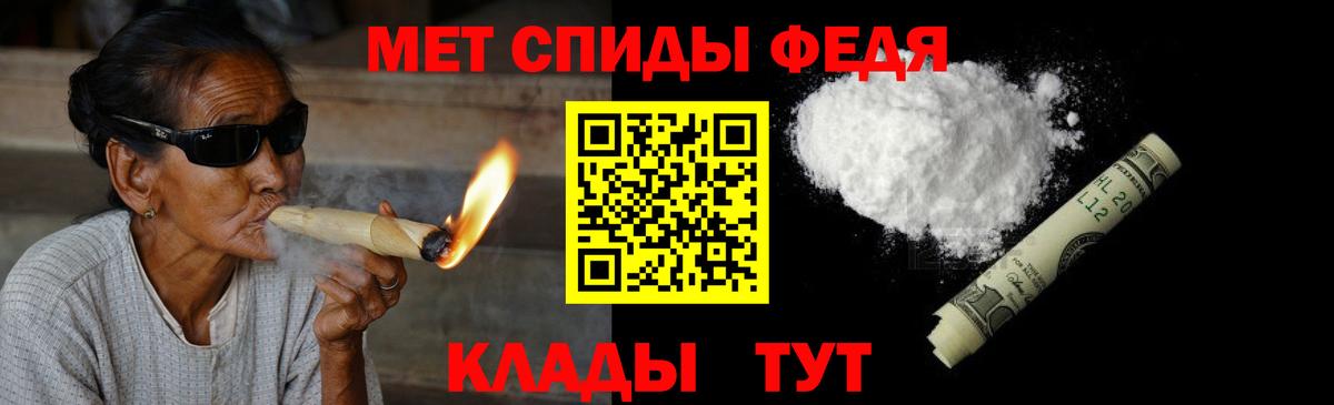 Метамфетамин Methamphetamine Южноуральск