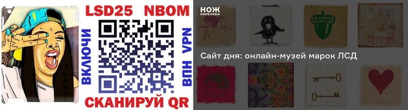 blacksprut зеркало  Южноуральск  Марки NBOMe 1500мкг 