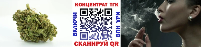 kraken рабочий сайт  Южноуральск  Дистиллят ТГК концентрат 