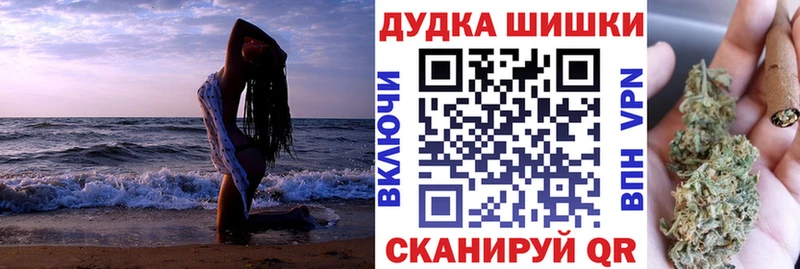 Марихуана VHQ  Южноуральск 