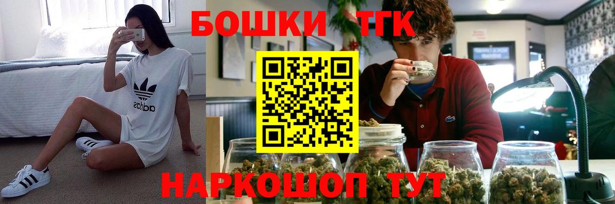 Каннабис OG Kush Южноуральск