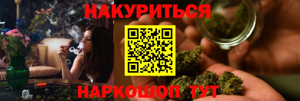 Южноуральск  Шишки марихуана сатива  МАРИХУАНА Amnesia  Вход с VPN 